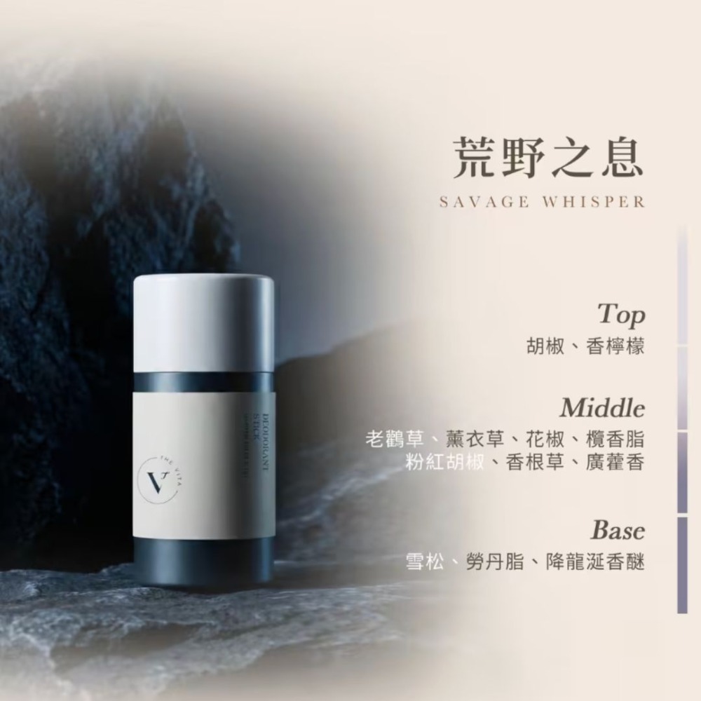 荒野之習