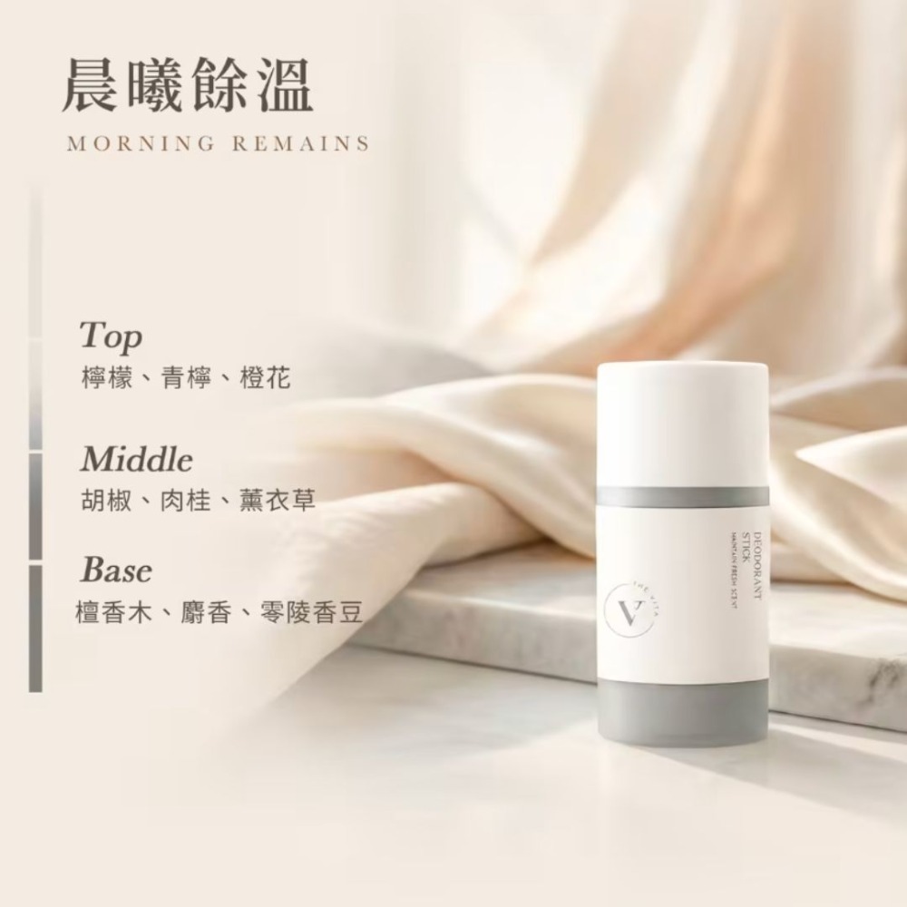 晨曦餘溫