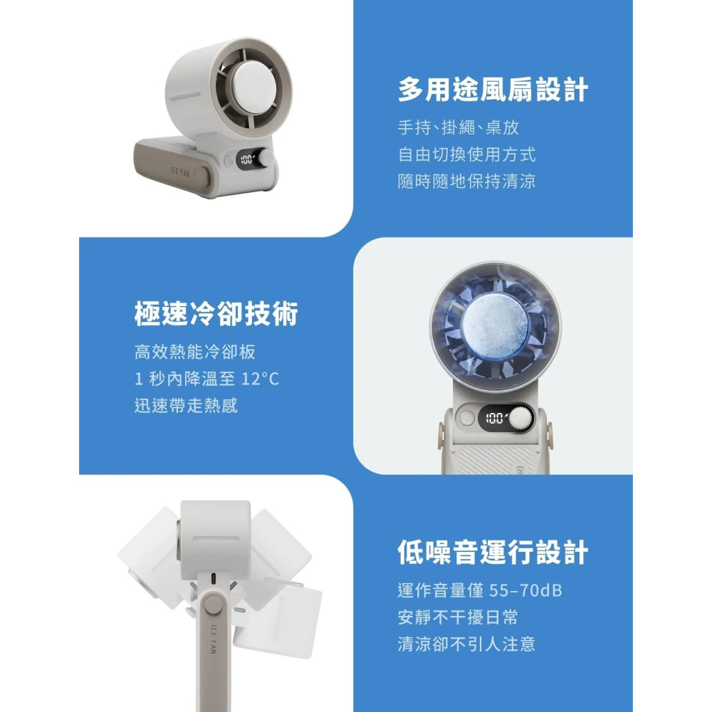 【ENERGEA】 新加坡 AirMate Chill 6000mAh 冰感降溫手持風扇 風扇 手持風扇 旅行風扇-細節圖6