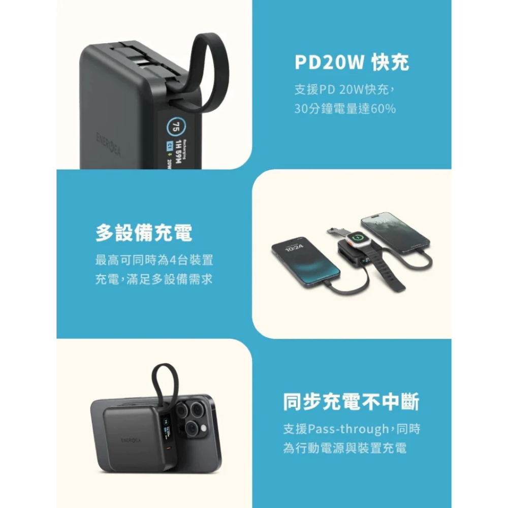 【ENERGEA】mini+ 10000mAh 自帶Type-c線 磁吸行動充電器 行動電源 充電器 行動充-細節圖6