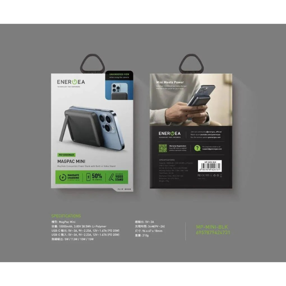 【ENERGEA】新加坡 MagPac Mini 10000mAh 磁吸無線 快充 支架行動電源 行動電源-細節圖6
