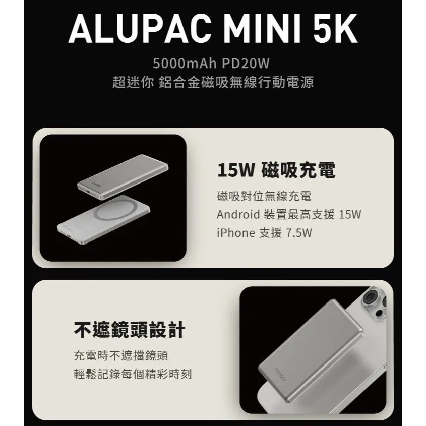 【ENERGEA】AluPac Mini 5000mAh 磁吸輕薄行動電源 行動電源 超薄款 行動充-細節圖3