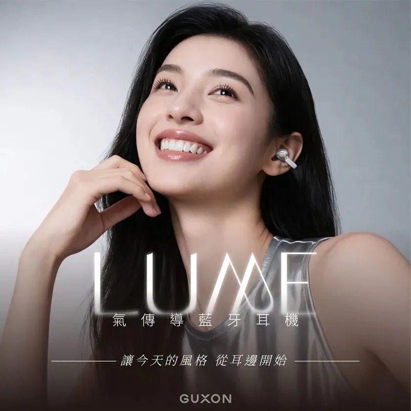 【GUXON】LUME 氣傳導開放式藍牙耳機 耳機 無線藍牙耳機 運動耳機 藍牙耳機 運動 旅行-細節圖3