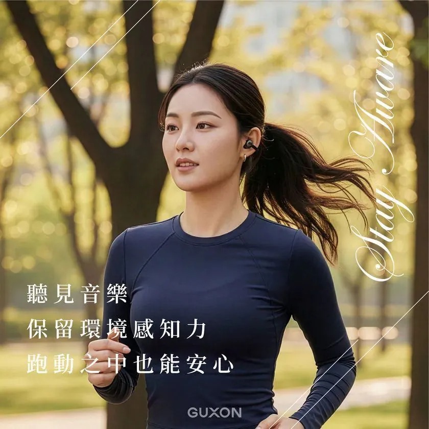 【GUXON】LUME 氣傳導開放式藍牙耳機 耳機 無線藍牙耳機 運動耳機 藍牙耳機 運動 旅行-細節圖6