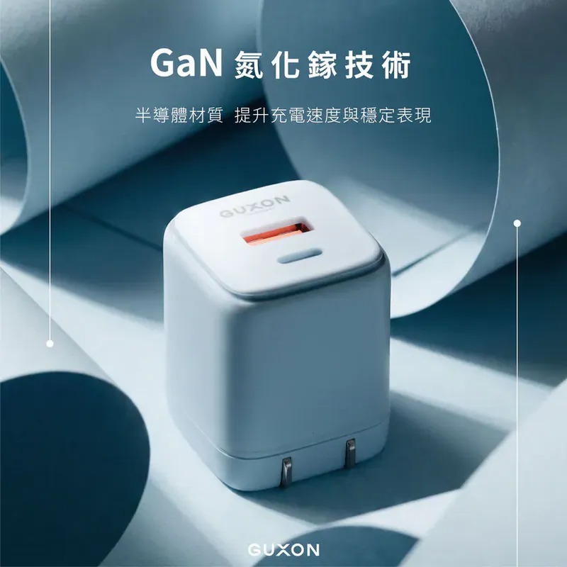 【GUXON】Q CHARGE 30W 氮化鎵雙孔快充頭 迷你摺疊設計 全球通用電壓 快充頭 豆腐頭-細節圖3