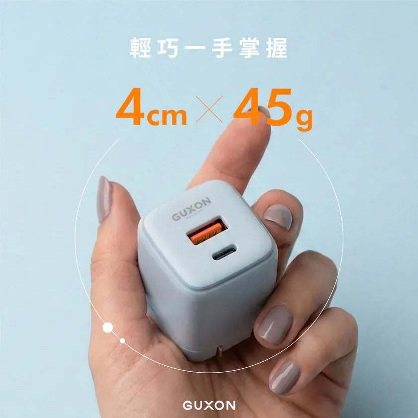 【GUXON】Q CHARGE 30W 氮化鎵雙孔快充頭 迷你摺疊設計 全球通用電壓 快充頭 豆腐頭-細節圖6