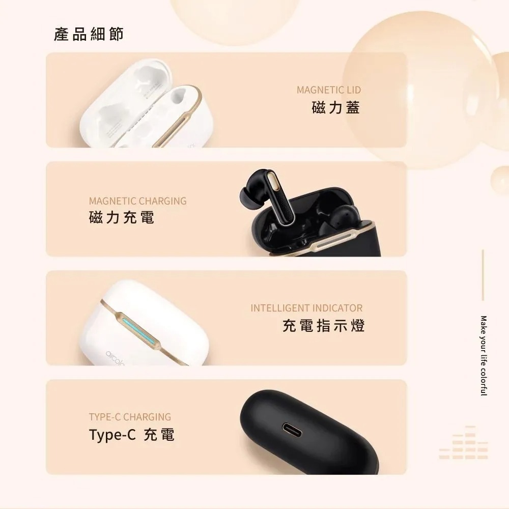 【Aircolor】Pure Air ANC 主動降噪 藍牙耳機 耳機 APP調音 ENC通話 降噪耳機 無線藍牙耳機-細節圖4
