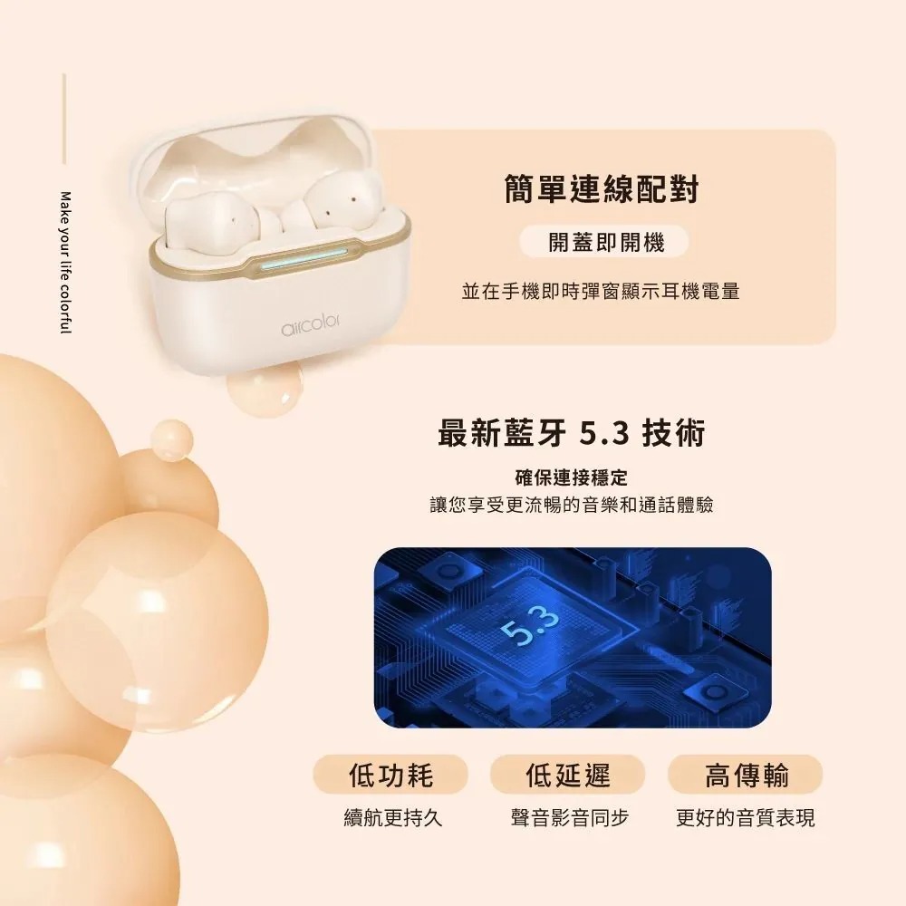【Aircolor】Pure Air ANC 主動降噪 藍牙耳機 耳機 APP調音 ENC通話 降噪耳機 無線藍牙耳機-細節圖8