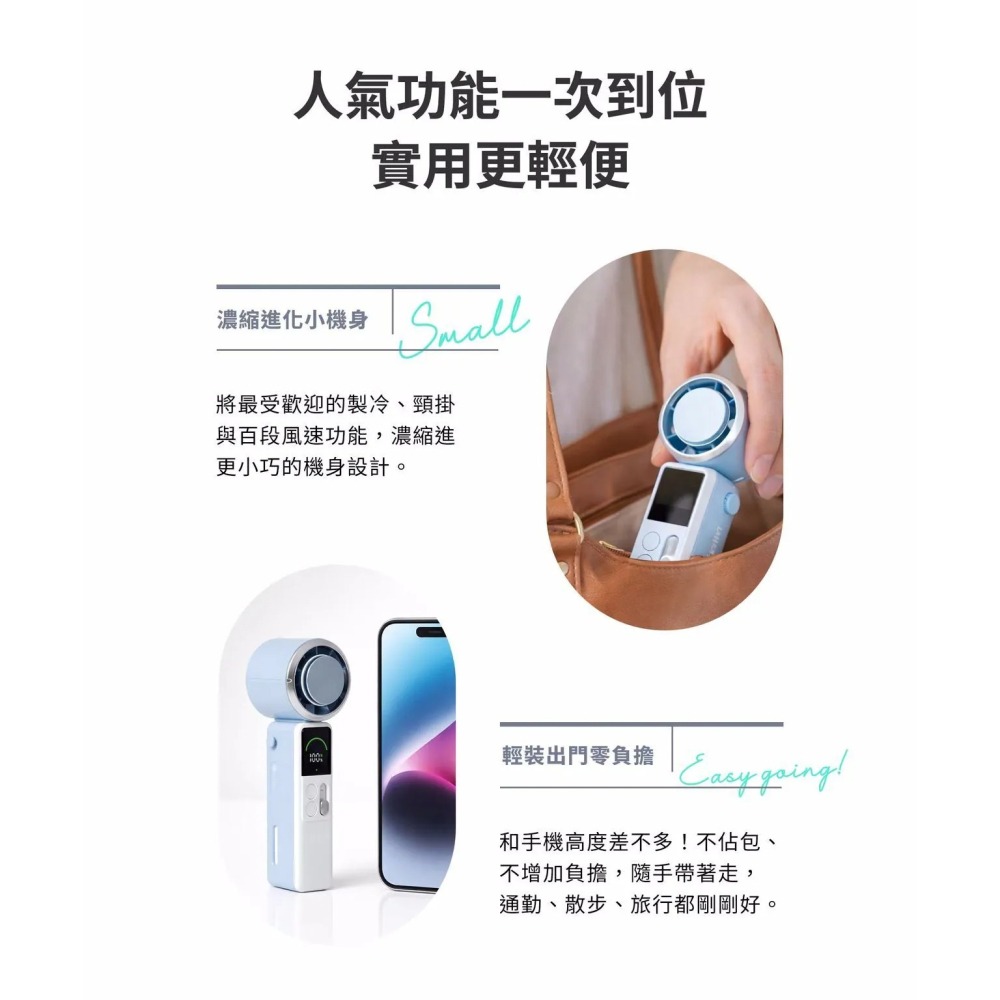 【LaPO】mini 頸掛式製冷風扇 LF-06 降溫風扇 風扇 小風扇 手持風扇-細節圖2