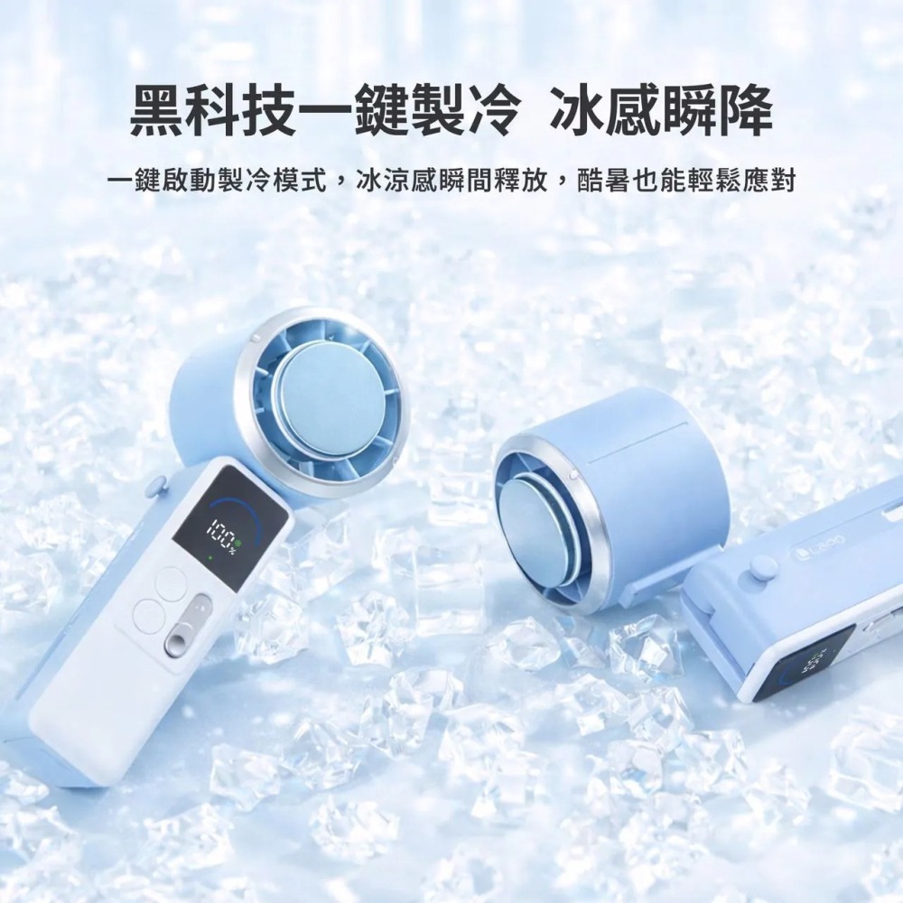 【LaPO】mini 頸掛式製冷風扇 LF-06 降溫風扇 風扇 小風扇 手持風扇-細節圖6