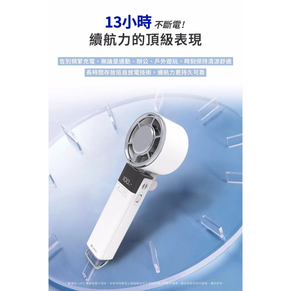 【LaPO】沁冷多功能三用風扇 LF-03 升級 降溫科技 手持風扇 降溫風扇 風扇 小風扇 隨身風扇-細節圖3
