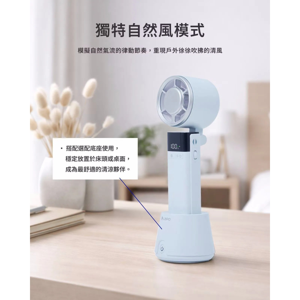 【LaPO】沁冷多功能三用風扇 LF-03 升級 降溫科技 手持風扇 降溫風扇 風扇 小風扇 隨身風扇-細節圖8