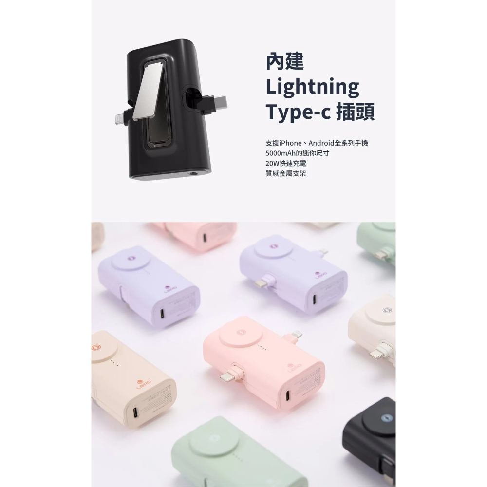 【LaPO】5000mAh 全功能快充版口袋行動電源 WT-12 行動電源 行動充 快充-細節圖5