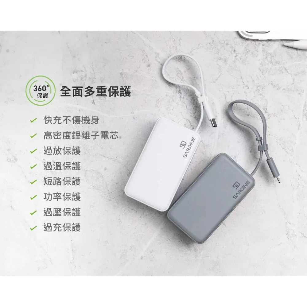 【Sardine】沙丁魚 自帶插頭 二合一快充行動電源 5000mAh Lightning Type-C 有標示wh-細節圖3