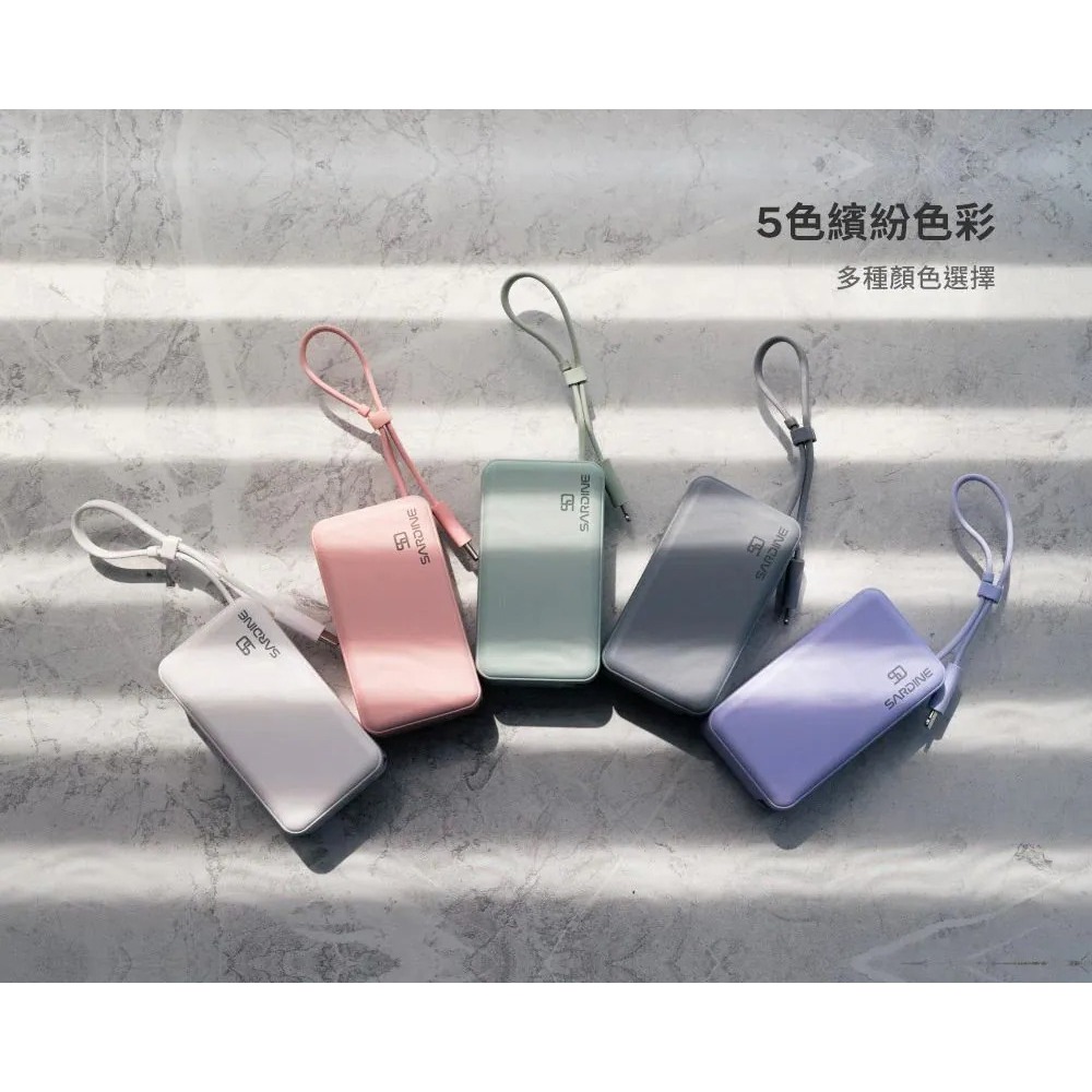 【Sardine】沙丁魚 自帶插頭 二合一快充行動電源 5000mAh Lightning Type-C 有標示wh-細節圖9