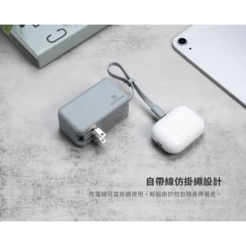 【Sardine】沙丁魚 自帶插頭 二合一快充行動電源 5000mAh Lightning Type-C 有標示wh-細節圖10