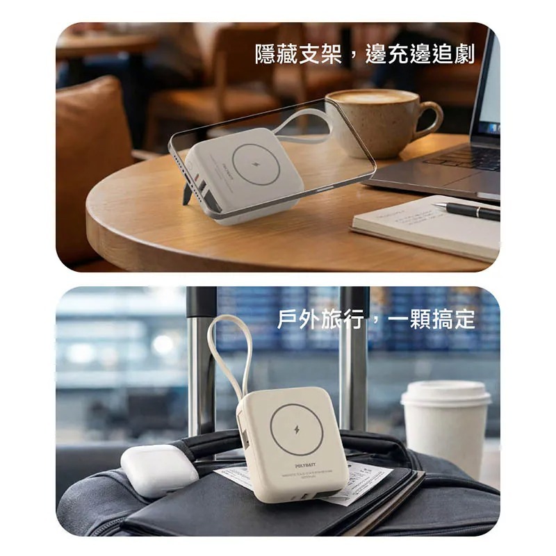 【POLYBATT】H20 防爆固態電池行動電源 10000mAh 雙PD快充 行動電源 磁吸 自帶線 台灣製造-細節圖4