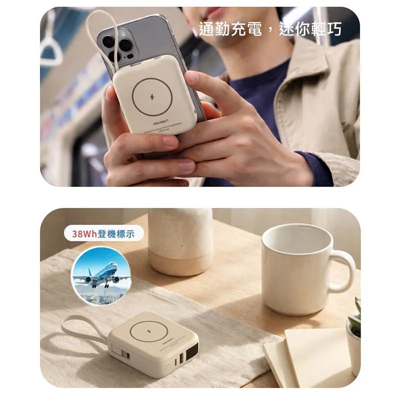 【POLYBATT】H20 防爆固態電池行動電源 10000mAh 雙PD快充 行動電源 磁吸 自帶線 台灣製造-細節圖7