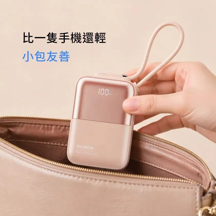 【GUXON】極方塊 雙線行動電源 GFC930 半固態行動電源 10000mAh 大容量行動電源 可上飛機 行動充電-細節圖9
