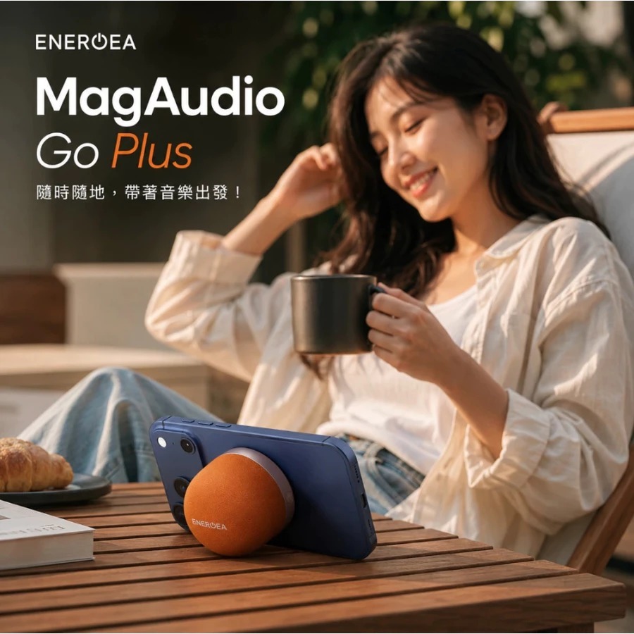 【ENERGEA】磁吸無線充電座隨身音箱 音響 音箱 MagAudio Go Plus 附繩帶 無線藍牙音箱 藍牙喇叭-細節圖3