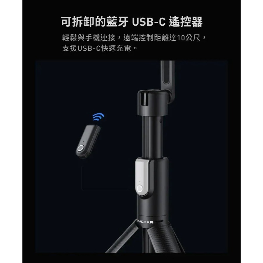 【ENERGEA】磁吸式藍牙三角自拍棒 新加坡 MagPod 磁吸式自拍棒 藍芽自拍棒 自拍神器 YT網紅自拍神器-細節圖2