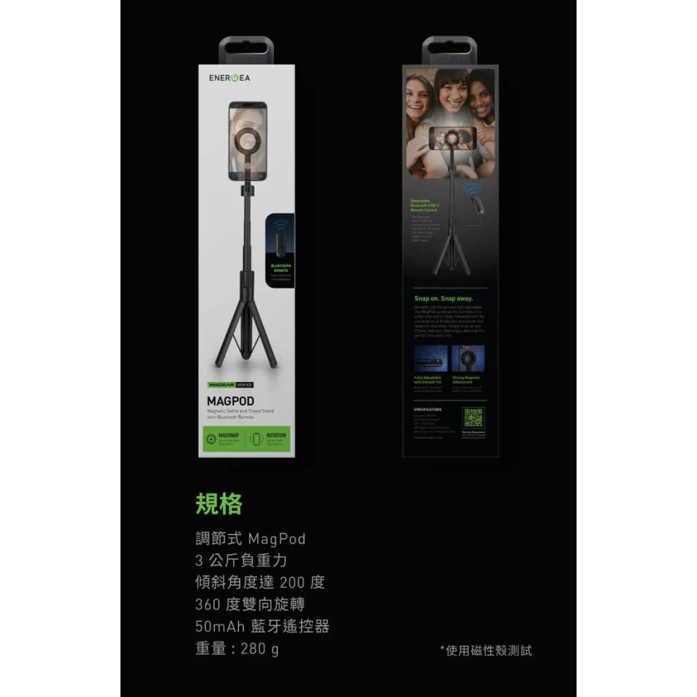 【ENERGEA】磁吸式藍牙三角自拍棒 新加坡 MagPod 磁吸式自拍棒 藍芽自拍棒 自拍神器 YT網紅自拍神器-細節圖5