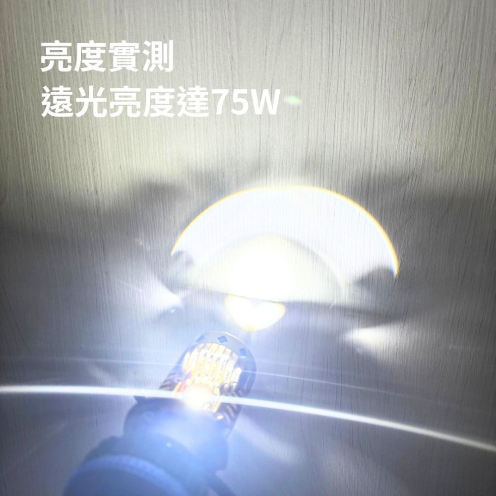 【TST竣天】MINI T8透鏡 魚眼大燈 LED大燈 H4 白光 6000K 透鏡魚眼 LED車燈 近燈 遠燈 機車-細節圖6