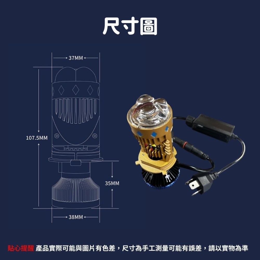 【TST竣天】MINI T8透鏡 魚眼大燈 LED大燈 H4 白光 6000K 透鏡魚眼 LED車燈 近燈 遠燈 機車-細節圖7