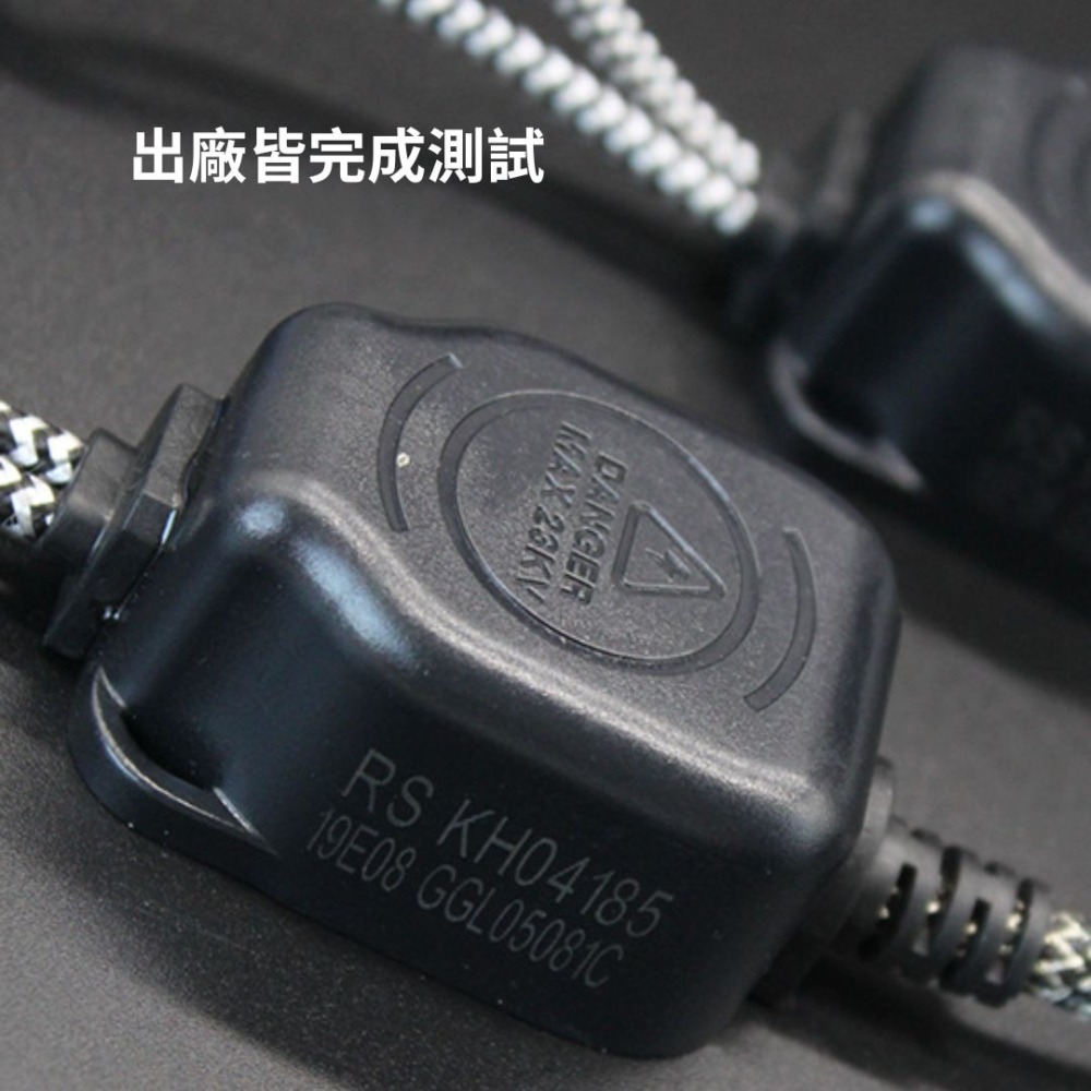 【竣天】26新款🔥 12V55W 解碼安定器 HID 歐系車適用 CANBUS 賓士 BMW 專用解碼器 解碼器-細節圖6