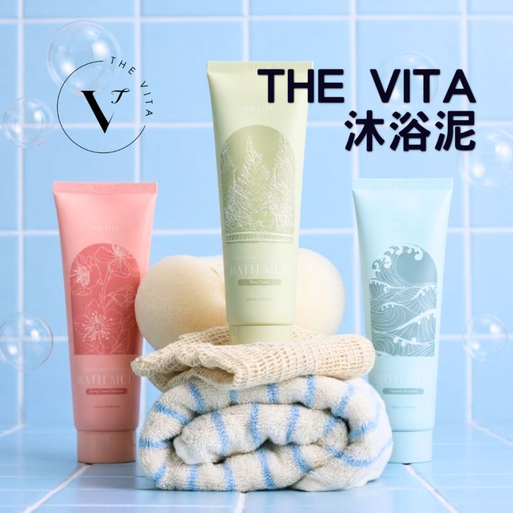 【THE VITA】沐浴泥 深層潔淨沐浴泥 去角質 磨砂沐浴泥 200ml 磨砂膏 清潔泥 身體磨砂膏-細節圖2