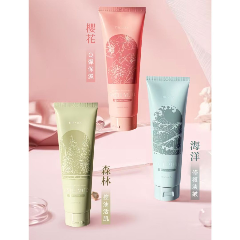 【THE VITA】沐浴泥 深層潔淨沐浴泥 去角質 磨砂沐浴泥 200ml 磨砂膏 清潔泥 身體磨砂膏-細節圖4