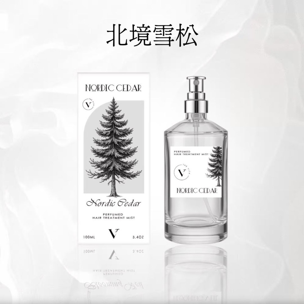 【THE VITA】香氛潤髮噴霧 香氛噴霧 柔順護髮 髮香噴霧 髮香水 護髮 潤髮噴霧 柔順保濕 潤髮-規格圖9