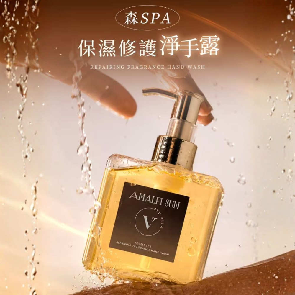 【THE VITA】香氛洗手液 SPA植萃修護 320ml 洗手液 洗手露 洗手乳 香氛洗手露 韓國製造-細節圖2