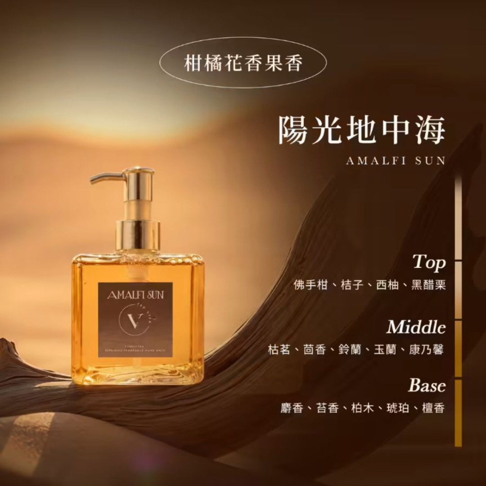 【THE VITA】香氛洗手液 SPA植萃修護 320ml 洗手液 洗手露 洗手乳 香氛洗手露 韓國製造-規格圖7