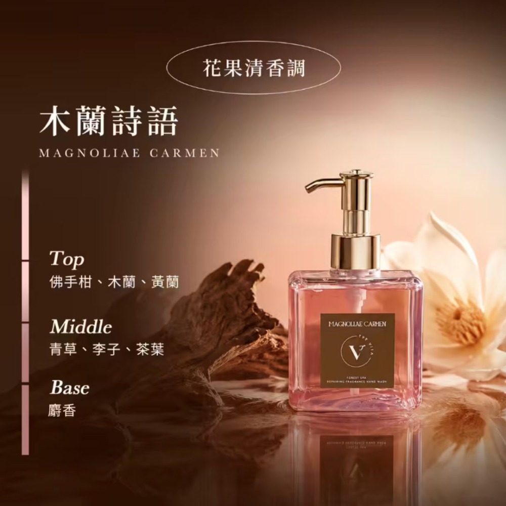 【THE VITA】香氛洗手液 SPA植萃修護 320ml 洗手液 洗手露 洗手乳 香氛洗手露 韓國製造-規格圖7