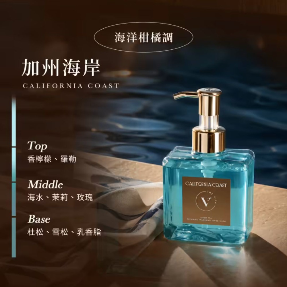 【THE VITA】香氛洗手液 SPA植萃修護 320ml 洗手液 洗手露 洗手乳 香氛洗手露 韓國製造-規格圖7