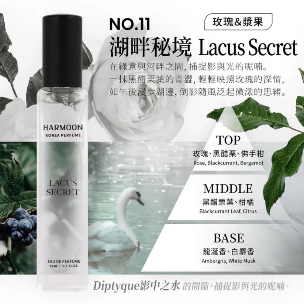 11湖畔秘境