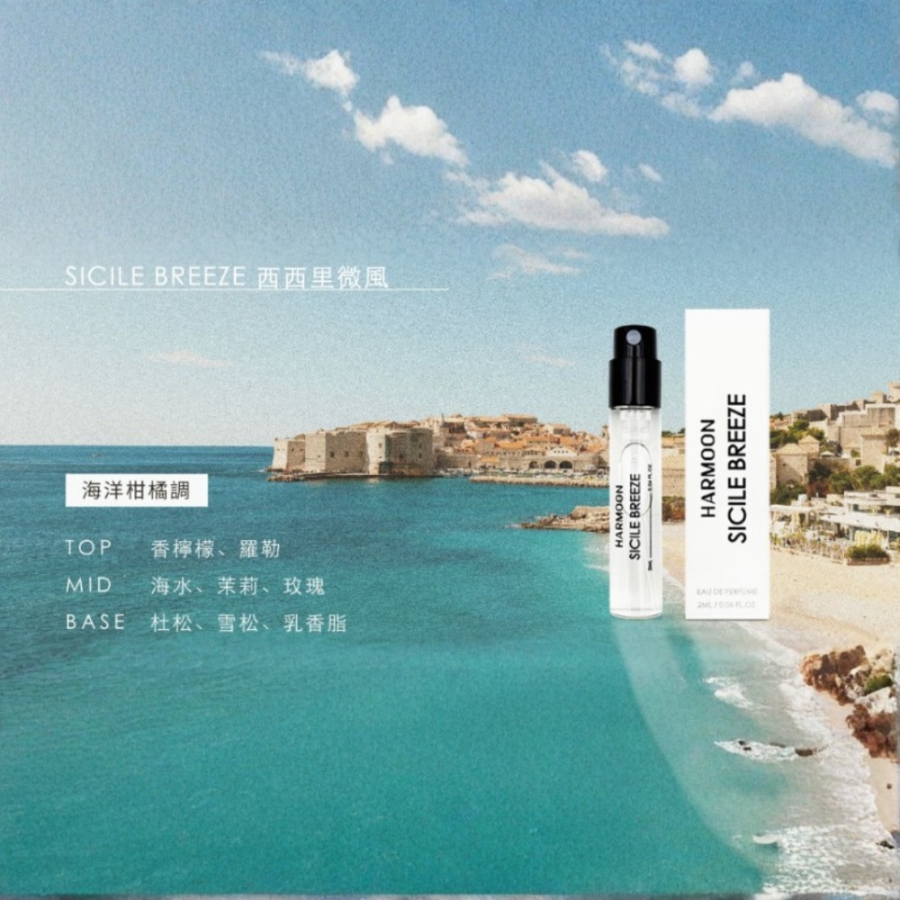 HARMOON 韓國 試管香水 2ml 🇰🇷韓慕 香水 持久小香 小眾香 隨身香水 隨身補香 口袋香水 男香 女香-規格圖7