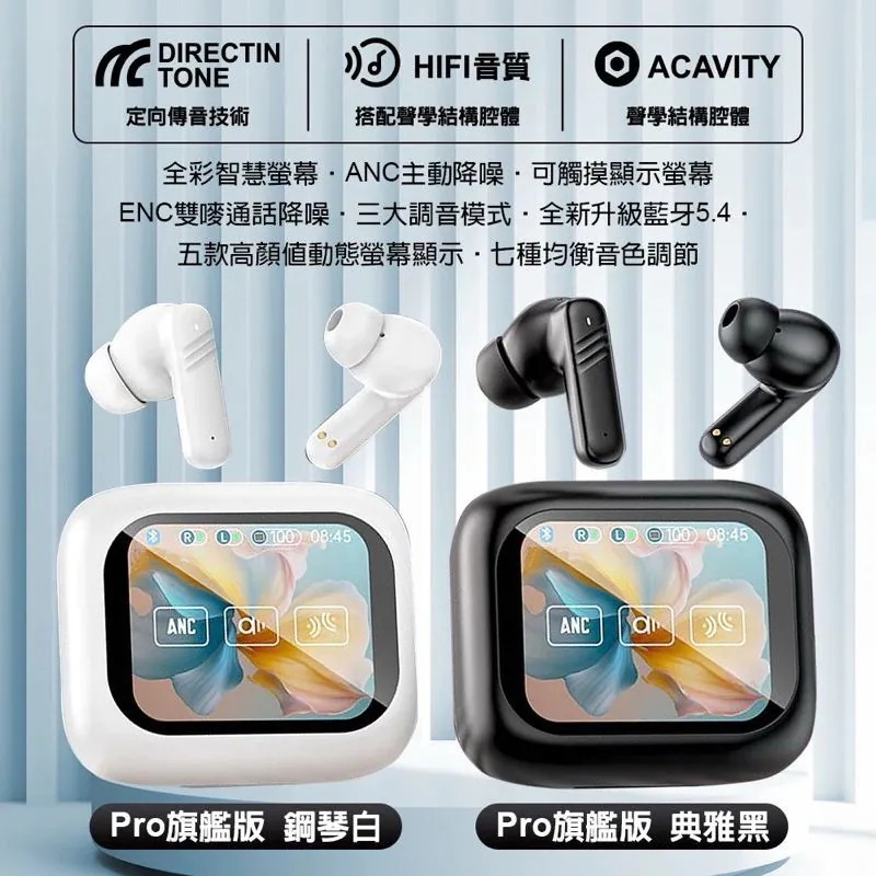 【DA】藍牙耳機 ANC 降噪 彩色螢幕 觸控 藍牙入耳式耳機 耳機 運動耳機 降噪耳機-細節圖4