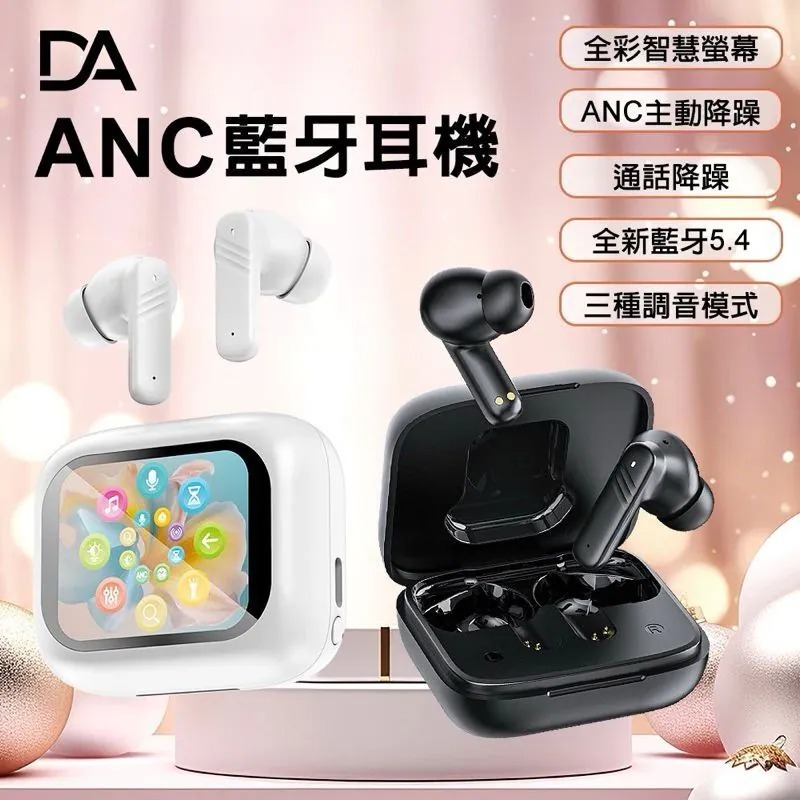 【DA】藍牙耳機 ANC 降噪 彩色螢幕 觸控 藍牙入耳式耳機 耳機 運動耳機 降噪耳機-細節圖5