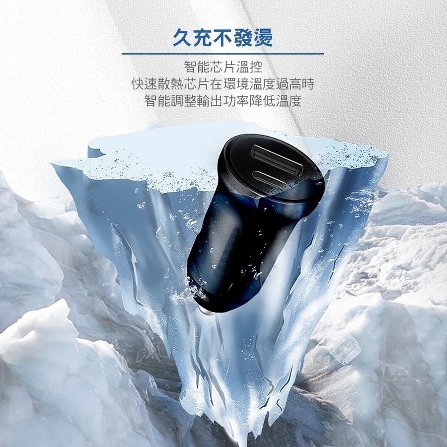 【DA】2入組 迷你智能 車充 急速充電 up 雙孔20W Type-C PD+QC3.0 台灣認證 車用充電器-細節圖6
