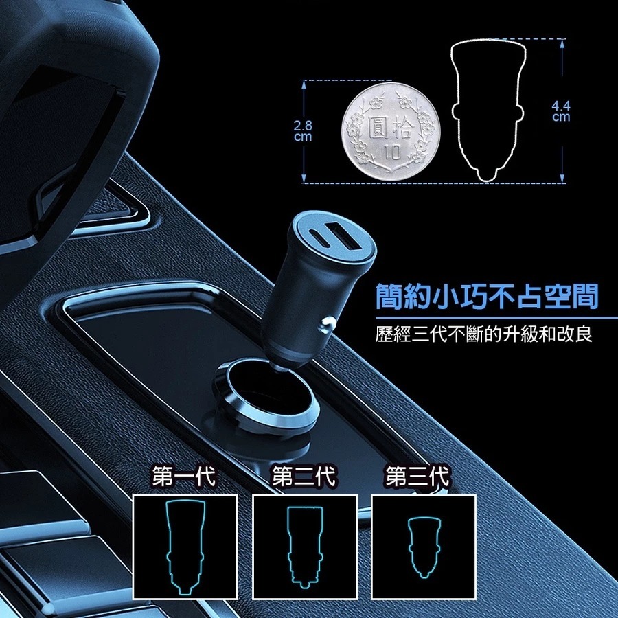 【DA】2入組 迷你智能 車充 急速充電 up 雙孔20W Type-C PD+QC3.0 台灣認證 車用充電器-細節圖7