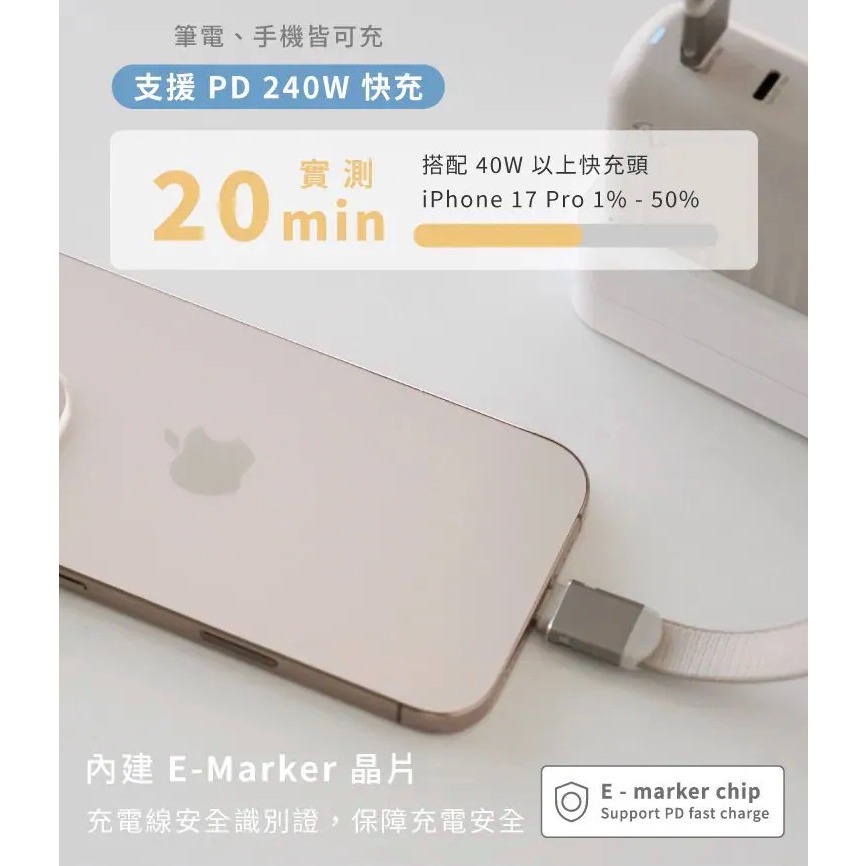 Allite 二合一充電掛繩線 USB-C to USB-C 支援 Type-C 240W 快充 充電線 充電線掛繩-細節圖8