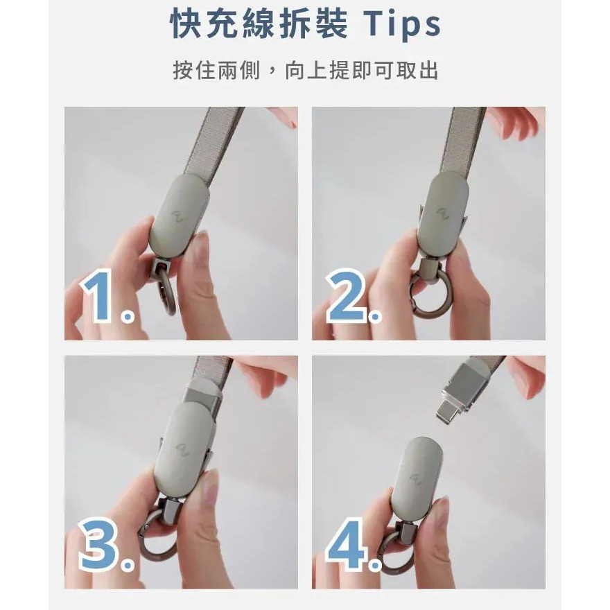 Allite 二合一充電掛繩線 USB-C to USB-C 支援 Type-C 240W 快充 充電線 充電線掛繩-細節圖10