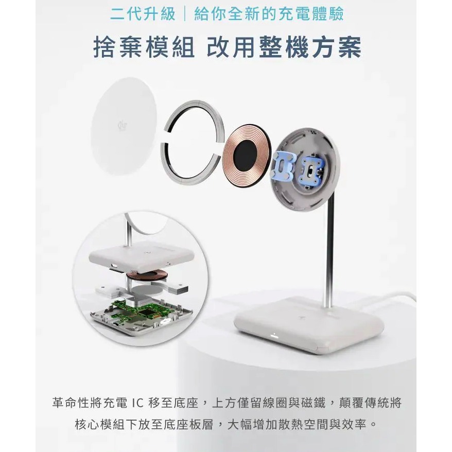 Allite WQ2 Qi2.2 2+1 磁吸無線充電座 認證支援 25W 無線快充 充電座 充電盤 手機充電座-細節圖4