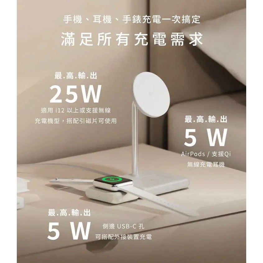 Allite WQ2 Qi2.2 2+1 磁吸無線充電座 認證支援 25W 無線快充 充電座 充電盤 手機充電座-細節圖6