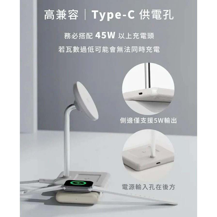 Allite WQ2 Qi2.2 2+1 磁吸無線充電座 認證支援 25W 無線快充 充電座 充電盤 手機充電座-細節圖7