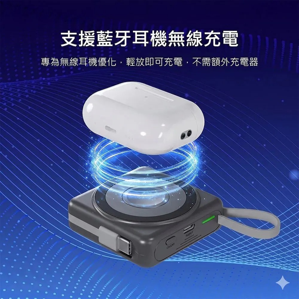 KooPin 半固態防爆磁吸行動電源 小立方 5000mAh 台灣製造 MD-PB087-PLUS 行動電源 行動充電-細節圖5