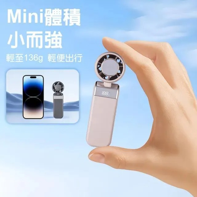 DA 製冷迷你風扇 折疊設計 手持桌面兩用 掛繩便攜 TYPE-C充電 隨身降溫風扇 CYKE-656-細節圖2