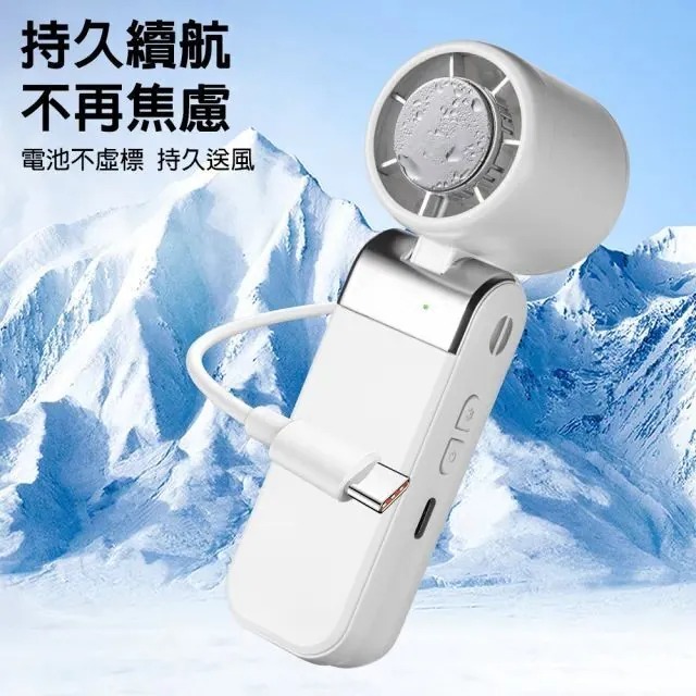 DA 製冷迷你風扇 折疊設計 手持桌面兩用 掛繩便攜 TYPE-C充電 隨身降溫風扇 CYKE-656-細節圖5